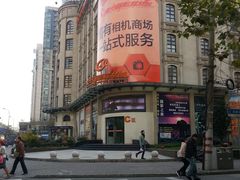 -星光摄影器材城