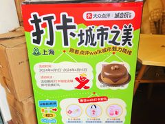-W CAFE(甜爱路店)
