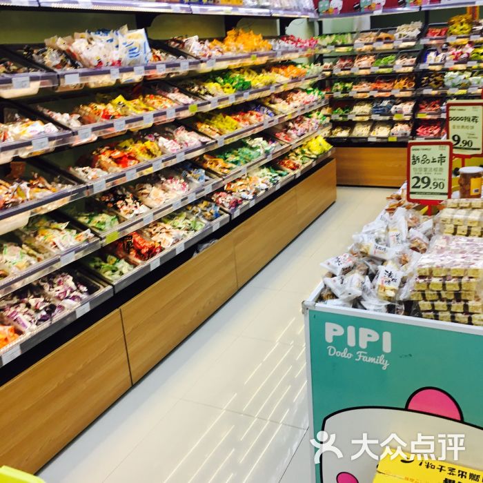 零食多(七宝宝龙店)图片 - 第7张