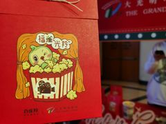 -大光明电影院(南京西路店)