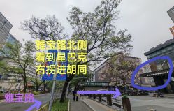 -首都儿科研究所附属儿童医院