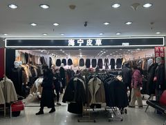 -七浦路服装批发市场