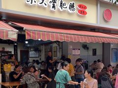 -朱大嘴肥肠血旺(福字街店)