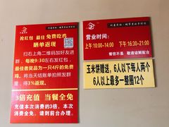 -潭州老友灶台鸡·竹屋老灶(光明E城店)