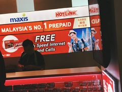 -吉隆坡国际机场