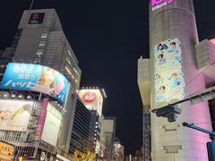 -涩谷区