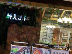 -醉美东江·三文鱼·烧鸡公