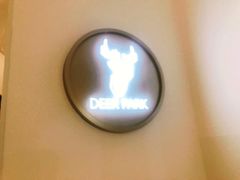 -Deer Park鹿园西餐(仁恒置地广场店)