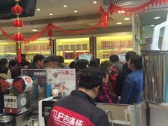 -上海哈尔滨食品厂(淮海中路店)