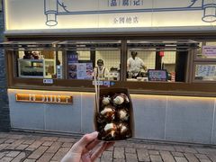 -品腐记·豆腐王朝(老门东总店)