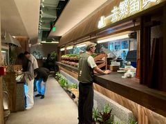 -大龙燚·旷野鲜火锅(广州首店)
