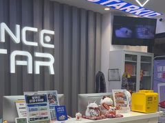 -星舞宝贝少儿舞蹈艺术(天山西路店)