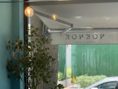 -NokNok Coffee(宽窄巷子店)