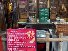 -霄汉羊排(万松园一店)