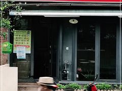 门面-LA  PETANQUE(泰安路店)