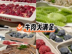 -八合里潮汕鲜牛肉火锅(惠州华贸店)