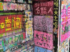 -黄桷坪涂鸦艺术街