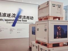 -广州当代美术馆