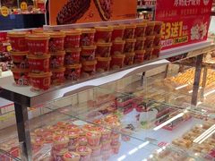 -味多美蛋糕(三元桥店)