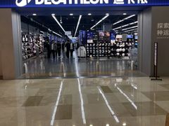 -宝龙城(杭州滨江店)