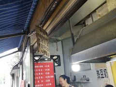 -蓉城西二道无名冒菜(西二道街店)
