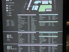 -中海环宇荟