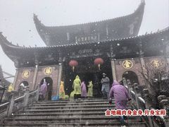-九华山风景区