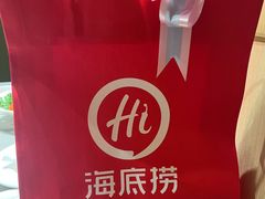 -海底捞火锅(王府井店)