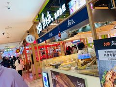 -北京华联购物中心(天通苑店)