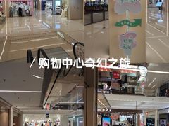 -凯德MALL(望京店)