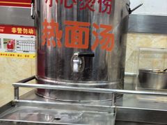 -新川面馆(新街口二店)