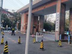 -上海财经大学(国定路校区)