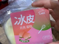 -好芙利·生日蛋糕(万达店)