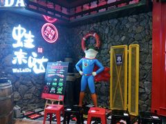 -蘭奢雅集·江浙菜(青山江滩店)