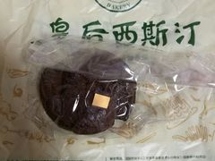 -皇后西斯汀饼店(文化路店)