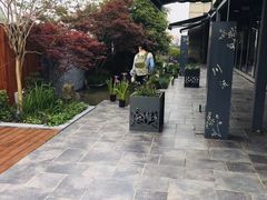 -川流不息(北蔡休闲广场店)