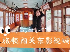 -清风小镇闯关东影视基地