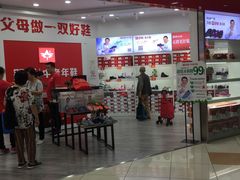 -大润发(康桥店)