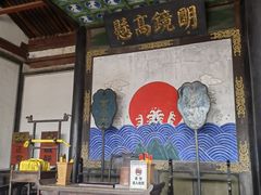 -平遥古城