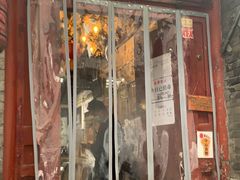 门面-束河人家(南锣鼓巷店)