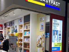 -方快-照相馆(长泰广场店)