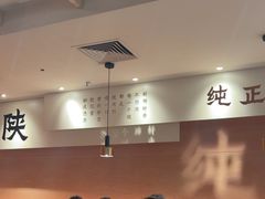 -大师兄·西北小馆(南沙万达广场店)
