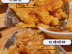 -付小姐在成都(中山公园店)