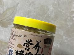 -非遗·老山合·潮汕特产猪头粽(龙眼南店)