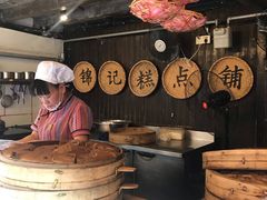 大堂-锦记糕点铺