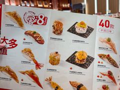 -元气寿司(东方宝泰店)