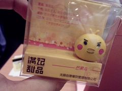 防尘塞-满记甜品(日月光二店)