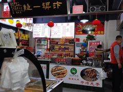 -化三驴肉汤(金明东街店)