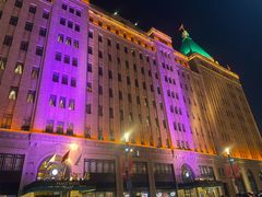 -上海和平饭店 Fairmont Peace Hotel