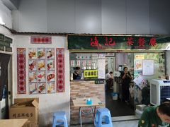 -渔记茶餐厅(渔村店)